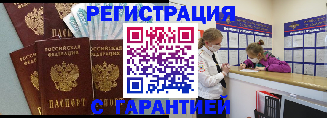 форма 3 в Сунже