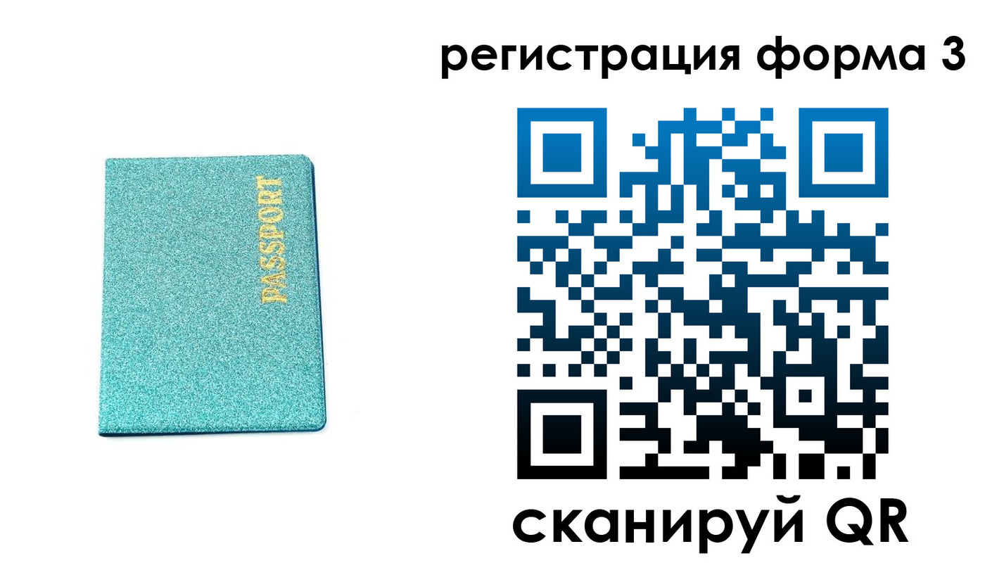 где прописаться в Сунже